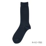 ネイビー700 | 福助 【満足】 靴下 | 福助オンラインストア