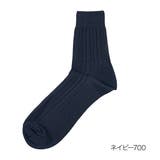 ネイビー700 | 福助 靴下 冷感 | 福助オンラインストア
