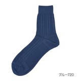 ブルー720 | 福助 靴下 冷感 | 福助オンラインストア