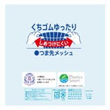 福助 靴下 冷感 | 福助オンラインストア | 詳細画像5
