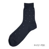 ネイビー700 | 福助 靴下 冷感 | 福助オンラインストア