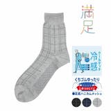福助 靴下 冷感 | 福助オンラインストア | 詳細画像1