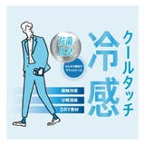 福助 靴下 冷感 | 福助オンラインストア | 詳細画像3