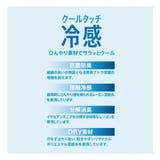 福助 靴下 冷感 | 福助オンラインストア | 詳細画像4