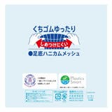 福助 靴下 冷感 | 福助オンラインストア | 詳細画像5