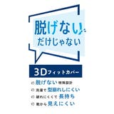 福助 靴下 脱げないだけじゃない | 福助オンラインストア | 詳細画像4