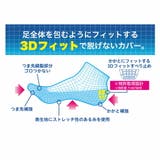 福助 靴下 脱げないだけじゃない | 福助オンラインストア | 詳細画像5