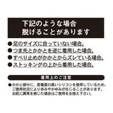 福助 靴下 脱げないだけじゃない | 福助オンラインストア | 詳細画像6