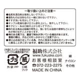 福助 靴下 脱げないだけじゃない | 福助オンラインストア | 詳細画像7
