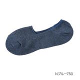 Nブルー750 | 福助 靴下 脱げないだけじゃない | 福助オンラインストア