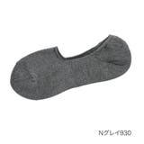 Nグレイ930 | 福助 靴下 脱げないだけじゃない | 福助オンラインストア