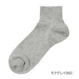 モクグレイ960 | 福助 靴下 無地 | 福助オンラインストア