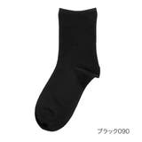 ブラック090 | 福助 靴下 冷感 | 福助オンラインストア