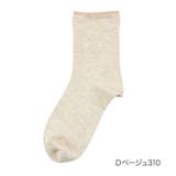 Dベージュ310 | 福助 靴下 冷感 | 福助オンラインストア