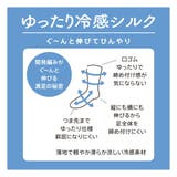 福助 靴下 花柄 | 福助オンラインストア | 詳細画像5