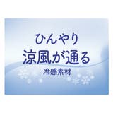 福助 靴下 冷感 | 福助オンラインストア | 詳細画像5