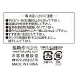 福助 靴下 冷感 | 福助オンラインストア | 詳細画像6