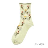 ミント670 | 福助 靴下 冷感 | 福助オンラインストア