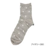アイボリー380 | 福助 【マッキントッシュフィロソフィー】 靴下 | 福助オンラインストア