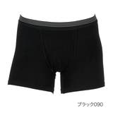 ブラック090 | 福助 ボクサーブリーフ 無地 | 福助オンラインストア