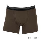 グリーン600 | 福助 ボクサーブリーフ 無地 | 福助オンラインストア