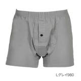 Ｌグレイ980 | 福助 トランクス SHITATEYA | 福助オンラインストア