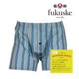 福助 トランクス SHITATEYA | 福助オンラインストア | 詳細画像1 