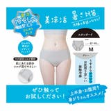 福助 ショーツ 冷やして整える | 福助オンラインストア | 詳細画像9