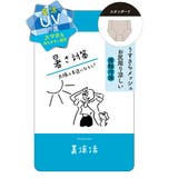 福助 【満足 美涼活】 | 福助オンラインストア | 詳細画像6 