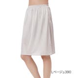 Lベージュ390 | 福助 ペチコート 無地 | 福助オンラインストア