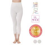 福助 ペチパンツ 無地 | 福助オンラインストア | 詳細画像1