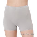 チャコールグレー950 | 福助 ショーツ 綿100%なのにひんやり | 福助オンラインストア