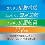 福助 キャミソール 360°EazyStretch | 福助オンラインストア | 詳細画像9 