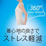 福助 タンクトップ 360°EazyStretch | 福助オンラインストア | 詳細画像7