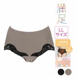 福助 サニタリーショーツ ほっとサニタリー | 福助オンラインストア | 詳細画像1