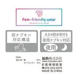 福助 サニタリーショーツ ほっとサニタリー | 福助オンラインストア | 詳細画像9