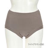 ライトブラウン250 | 福助 サニタリーショーツ ほっとサニタリー | 福助オンラインストア