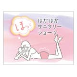 福助 サニタリーショーツ ほっとサニタリー | 福助オンラインストア | 詳細画像6