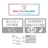 福助 サニタリーショーツ ほっとサニタリー | 福助オンラインストア | 詳細画像9