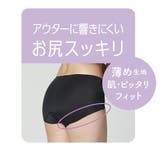 福助 サニタリーショーツ シュッとサニタリー | 福助オンラインストア | 詳細画像7