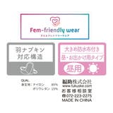 福助 サニタリーショーツ シュッとサニタリー | 福助オンラインストア | 詳細画像9