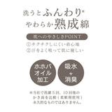 福助 Tシャツ 出雲ソフト | 福助オンラインストア | 詳細画像7 