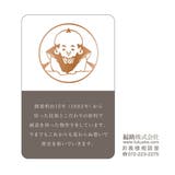 福助 Tシャツ 出雲ソフト | 福助オンラインストア | 詳細画像10 