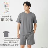 福助 【満足 ： | 福助オンラインストア | 詳細画像1 