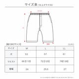 福助 ハーフパンツ 無地 | 福助オンラインストア | 詳細画像11
