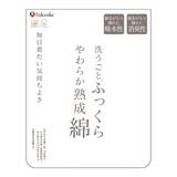 福助 ハーフパンツ 無地 | 福助オンラインストア | 詳細画像8