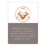 福助 ハーフパンツ 無地 | 福助オンラインストア | 詳細画像10