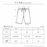 福助 ハーフパンツ ハイビスカス柄 | 福助オンラインストア | 詳細画像10