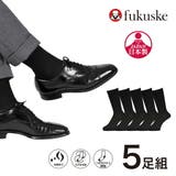 福助 5足組 靴下 | 福助オンラインストア | 詳細画像1 