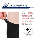 福助 5足組 靴下 | 福助オンラインストア | 詳細画像8 